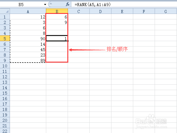 Excel 2010 如何使用常见的函数进行数学计算?