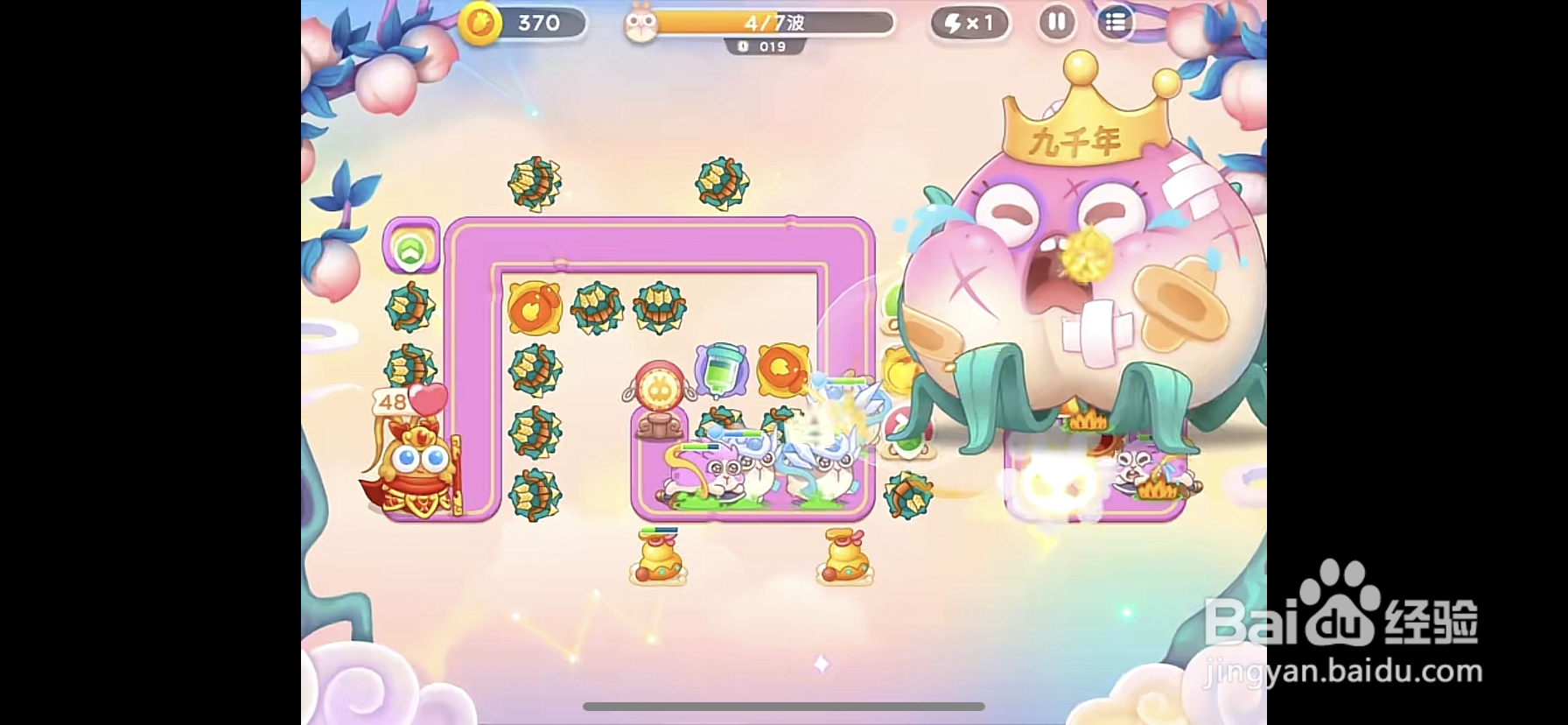 保卫萝卜4周赛8.2攻略