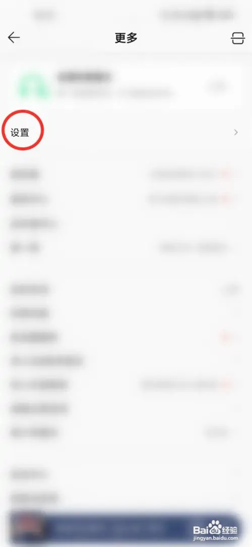 qq音乐评论怎么显示手机型号