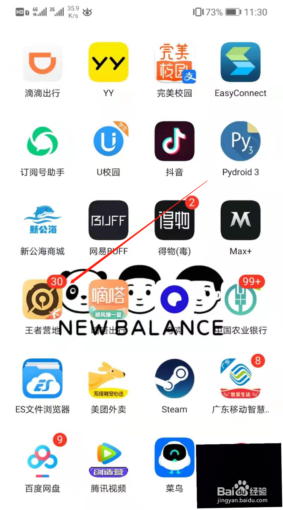 安卓王者可以转到苹果王者吗