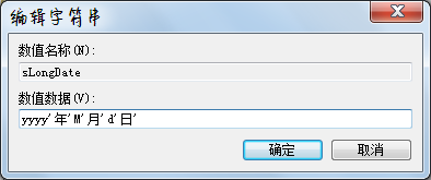 电脑右下角不显示日期了怎么办