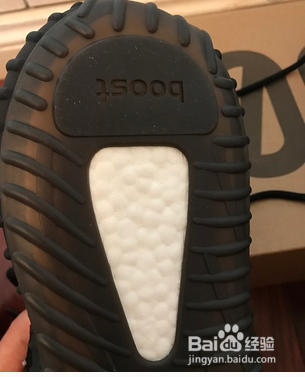 椰子350v2黑白鉴定方法