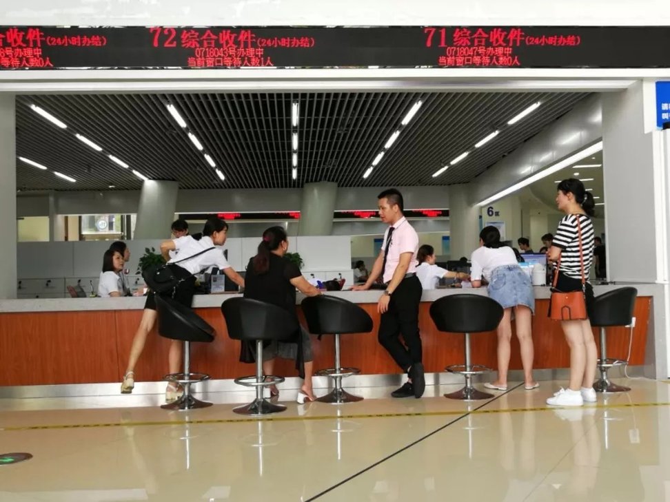 重庆房产过户手续如何办理
