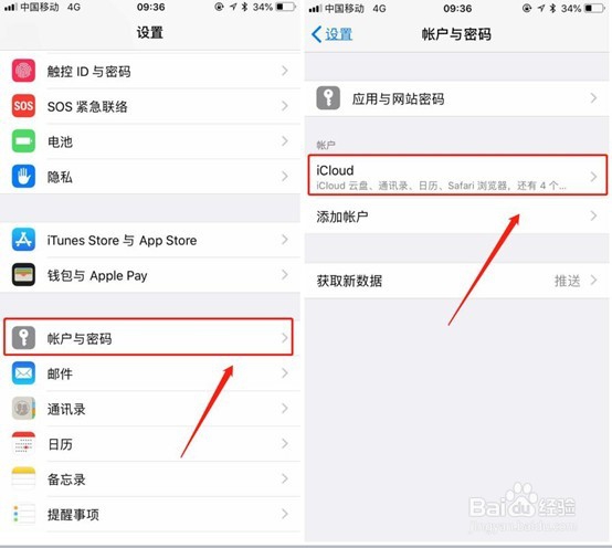手机相册里的照片误删怎么恢复？小妙招分享