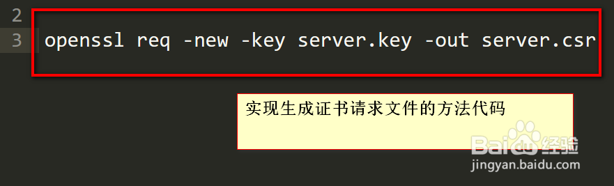Apache2.4如何配置https