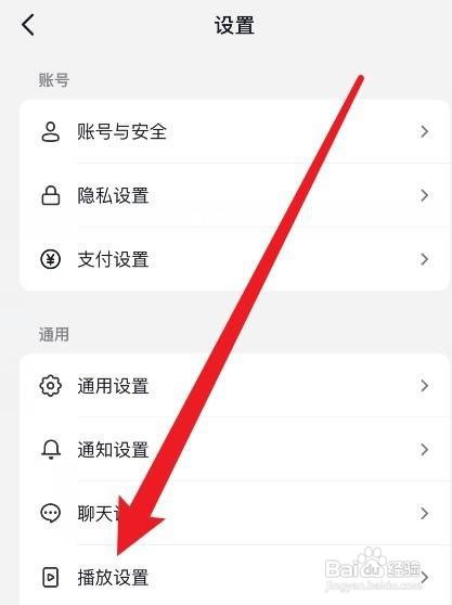 苹果手机怎么设置抖音小窗口播放
