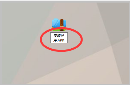 怎么把zip的文件装到智能手机上