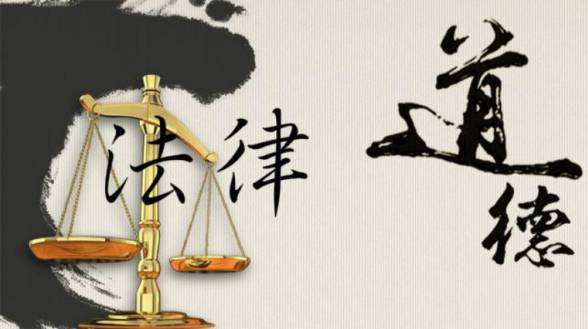 道德对现实生活的调节方式与法律有着明显的区别,其中一个其中一个重要表示是