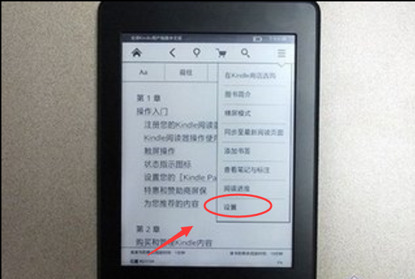 怎样将电脑中的书传到kindle里