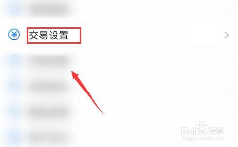 如何关闭中天期货软件闪电下单下单确认