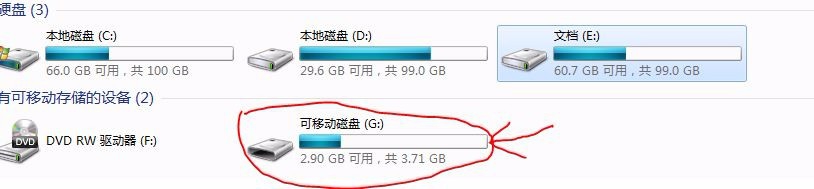 解决U盘不显示盘符以及驱动正确快速安装的方法