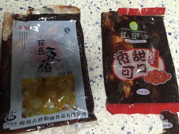 教你怎么做冰皮月饼
