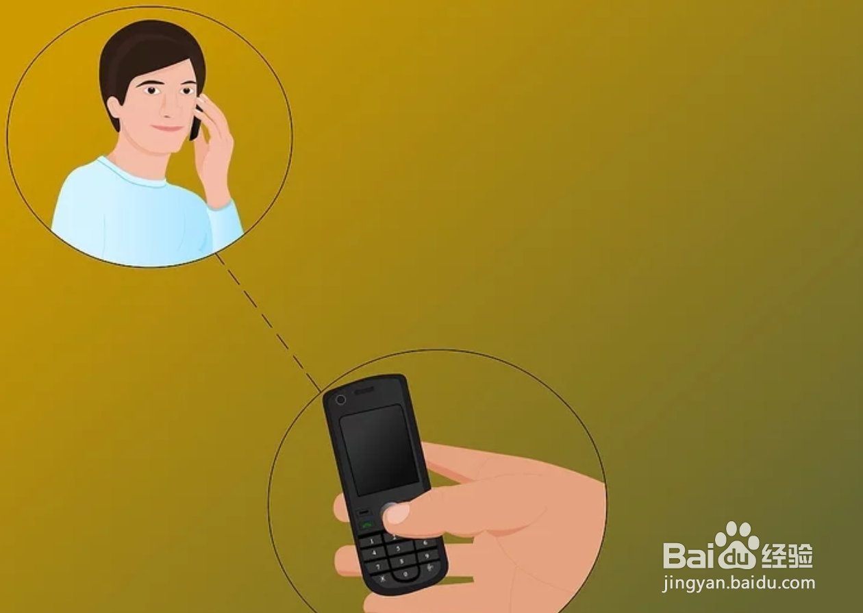 如何在国外进行三方通话