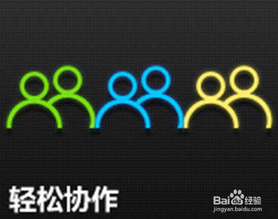 轻笔记怎么样 轻笔记如何使用