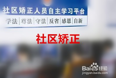 司法局的职责有哪些？