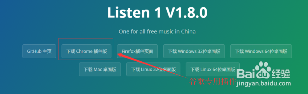 2018如何下载、试听VIP音乐（QQ音乐、网易等）