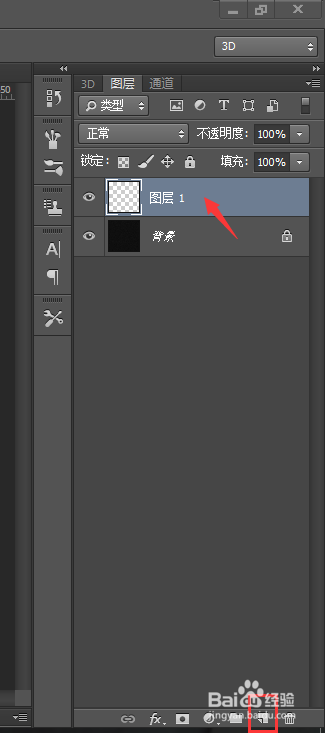 ps制作彗星的技巧