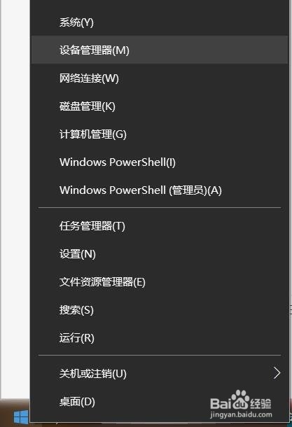 Windows10卸载隐藏蓝牙设备步骤介绍