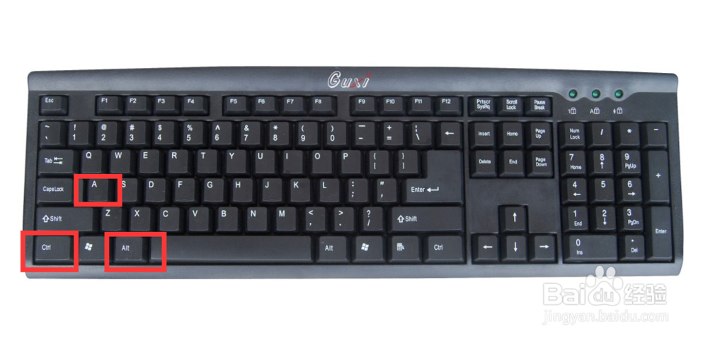 截图的方法小结