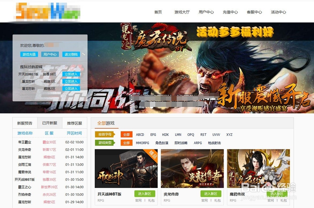 怎样寻找一款适合自己的高品质网页游戏