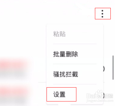 华为手机怎么设置通话自动录音