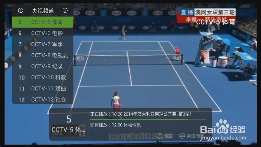 百度影棒2评测！玩转百度影音2