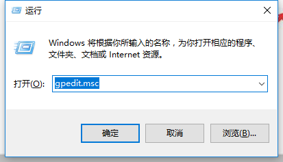 win10快速启动的两种方法