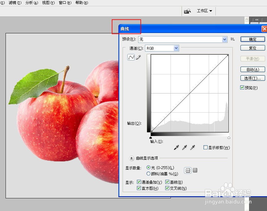 (PhotoShop)PS快速处理一张白底图