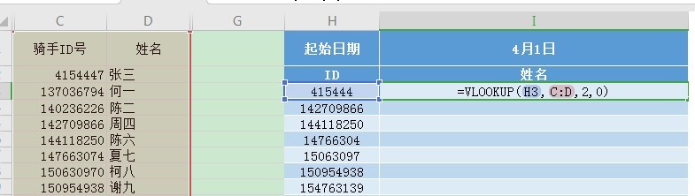 如何使用IFERROR函数美化表格？