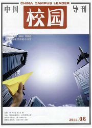 怎样发表教育论文