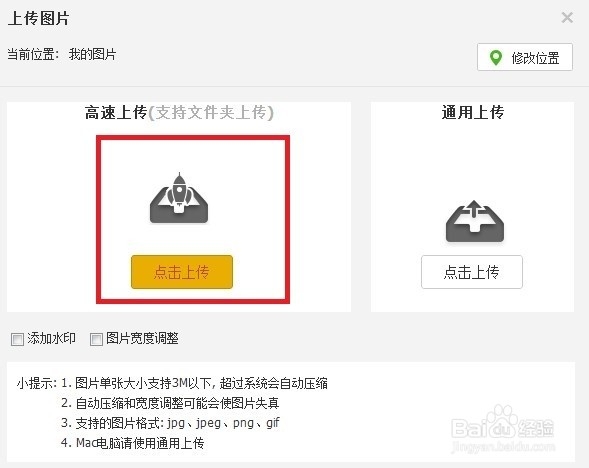 淘宝虚拟充值平台软件：[9]怎样批量改图