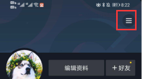 抖音设置私密找不到了