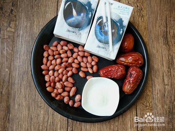 红枣花生牛奶做法