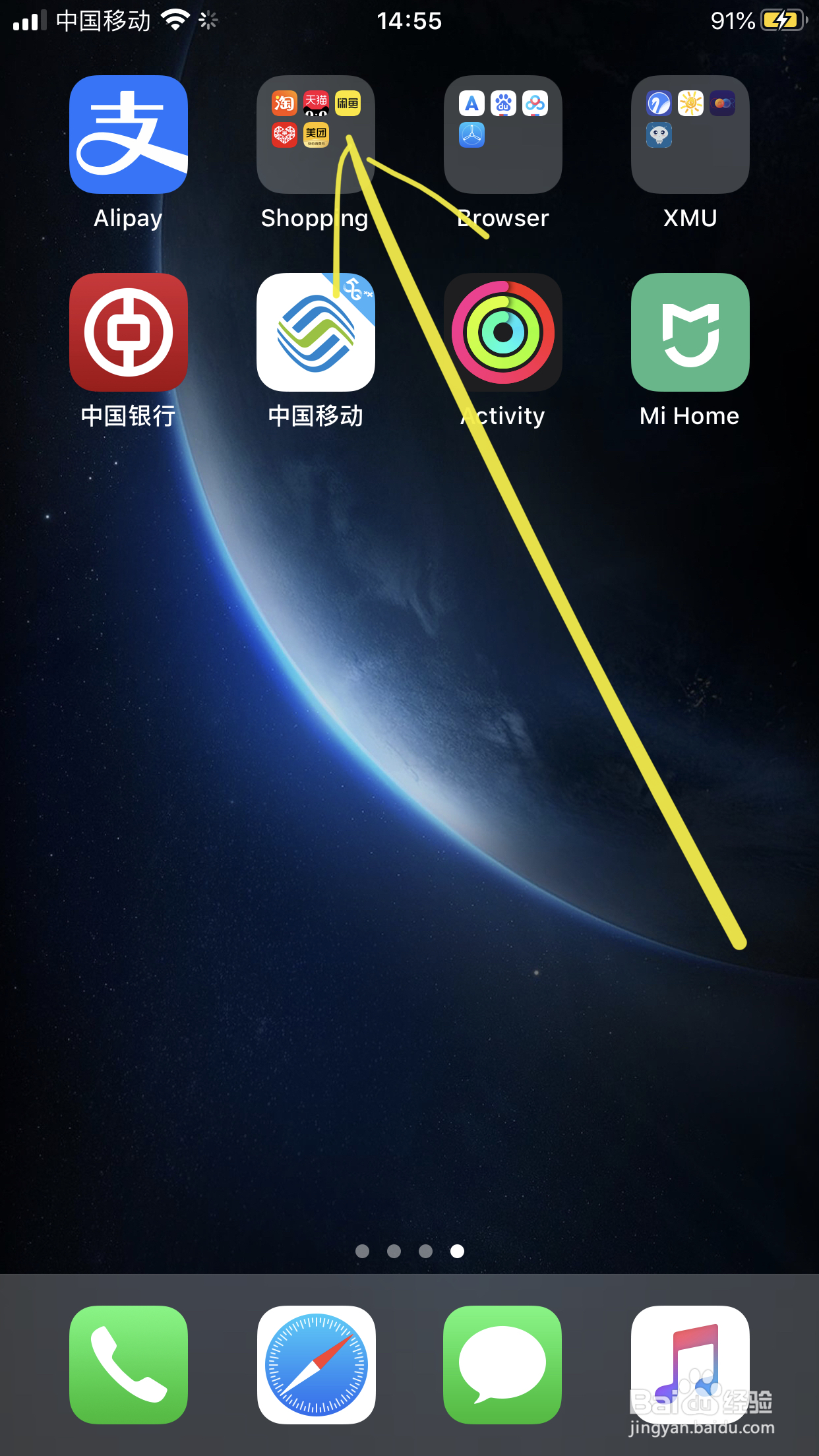 淘宝怎么发文件