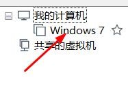 虚拟机如何重命名LAN区段