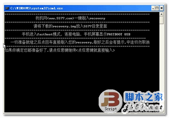 三星G3589W变砖开不了机救砖修复及教程