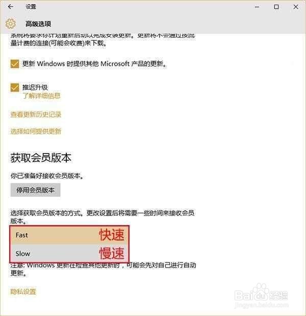 win7升级正版win10方法