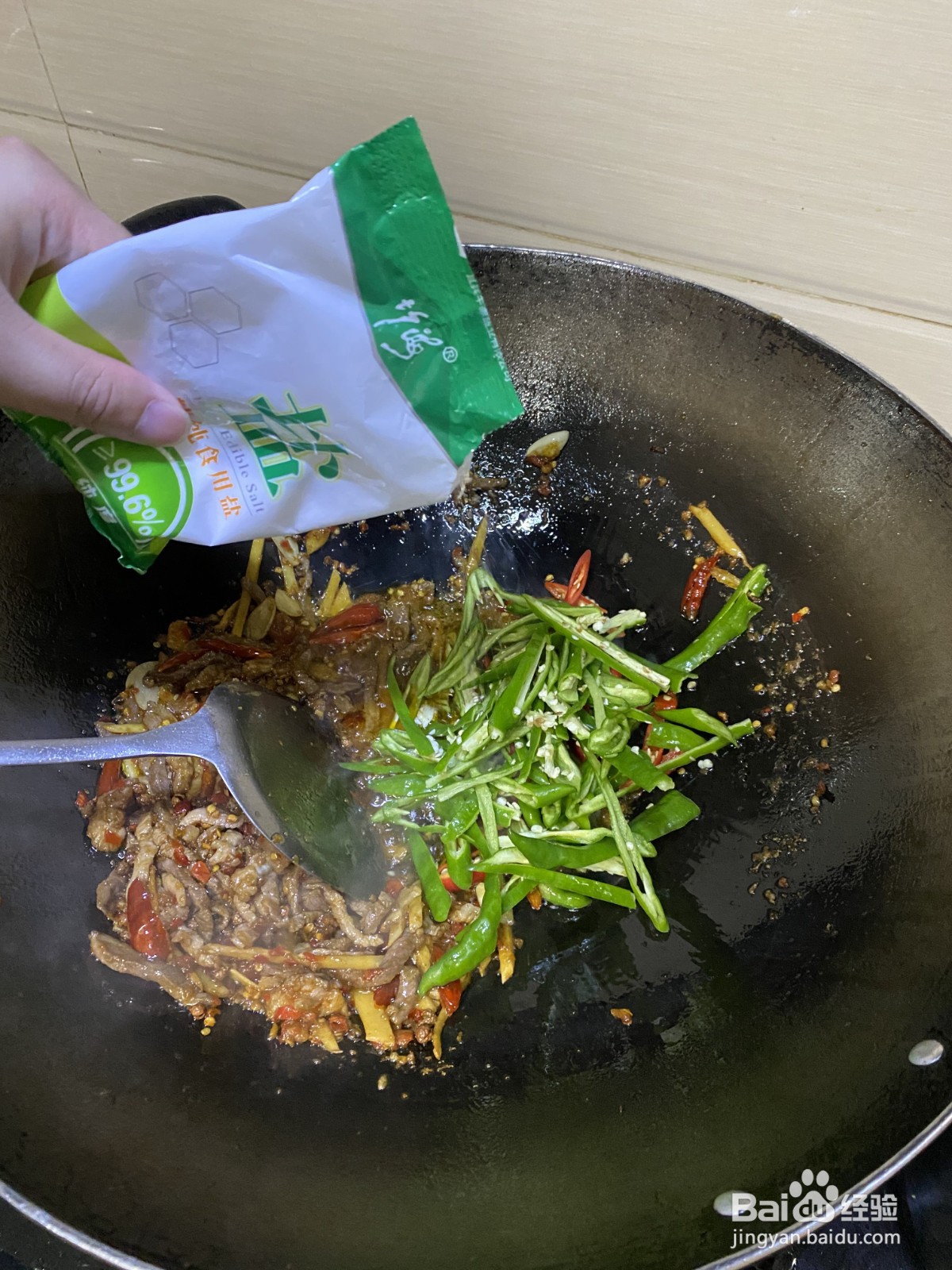青椒肉丝的做法