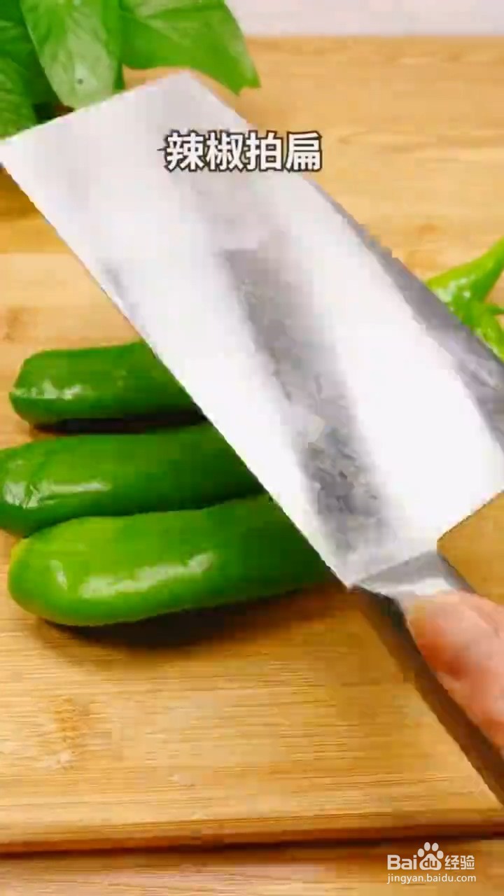 怎么制作烧辣椒拌皮蛋