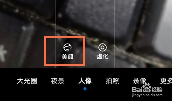华为nova10pro怎么关闭相机美颜