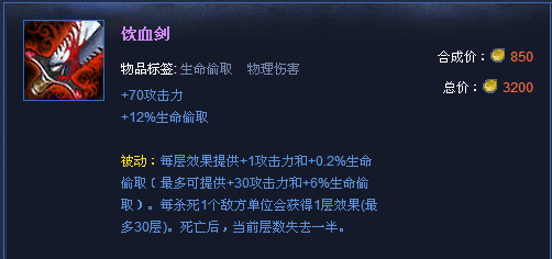 LOL英雄联盟虚空掠夺者攻略