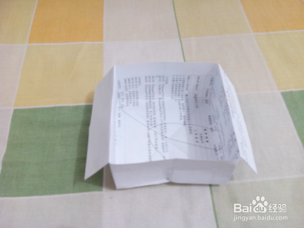 A4纸折垃圾盒的方法