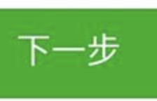 被限制微信账号怎么登录