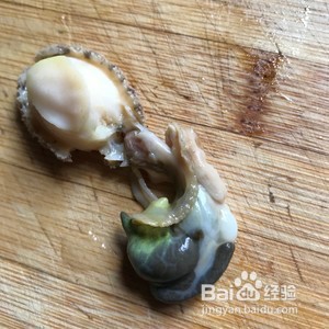新鲜鲍鱼的处理方法
