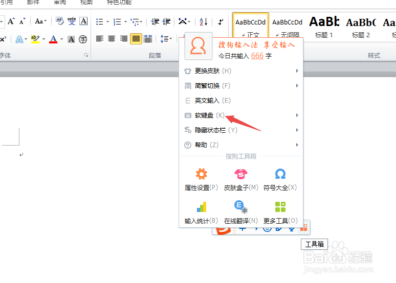 外国人名中间的点怎么打?