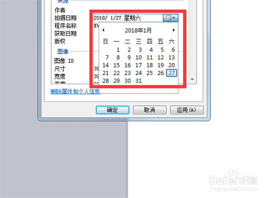 怎么修改手机照片的拍摄时间