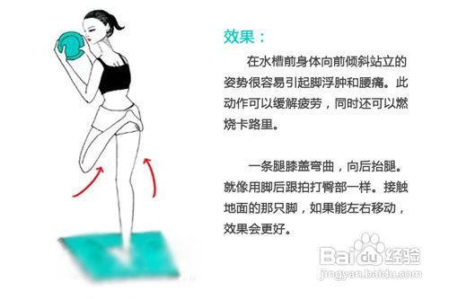 10分钟微运动减肥操 持续燃脂