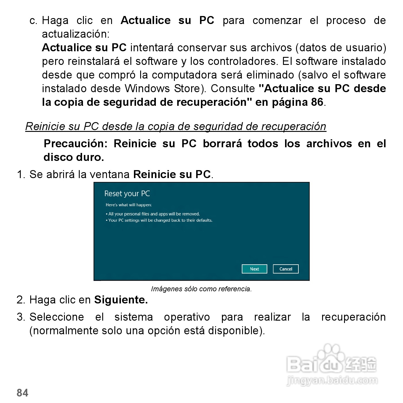 捷威Gateway VG50HC笔记本电脑使用说明书:[33]