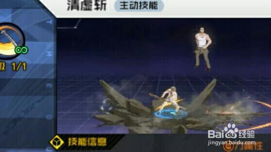 一人之下幽月怎么搭配技能?