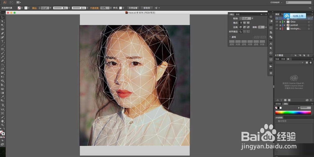 AI配合ps制作多边形几何人像的教程